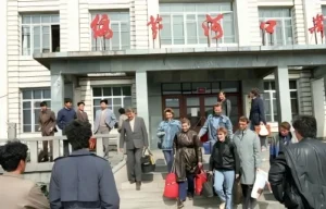 О нас 1992